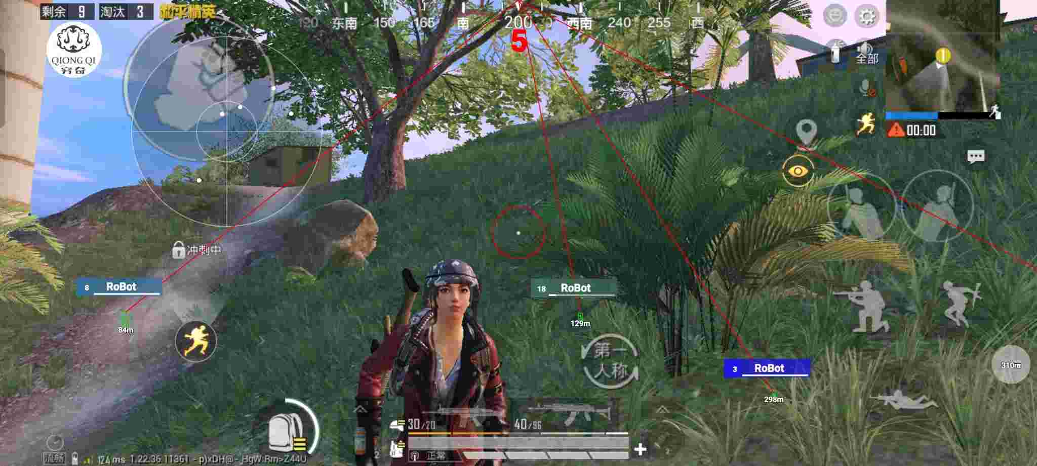 和平精英穷奇直装 - 和平精英外挂巡查哪里看辅助预览图